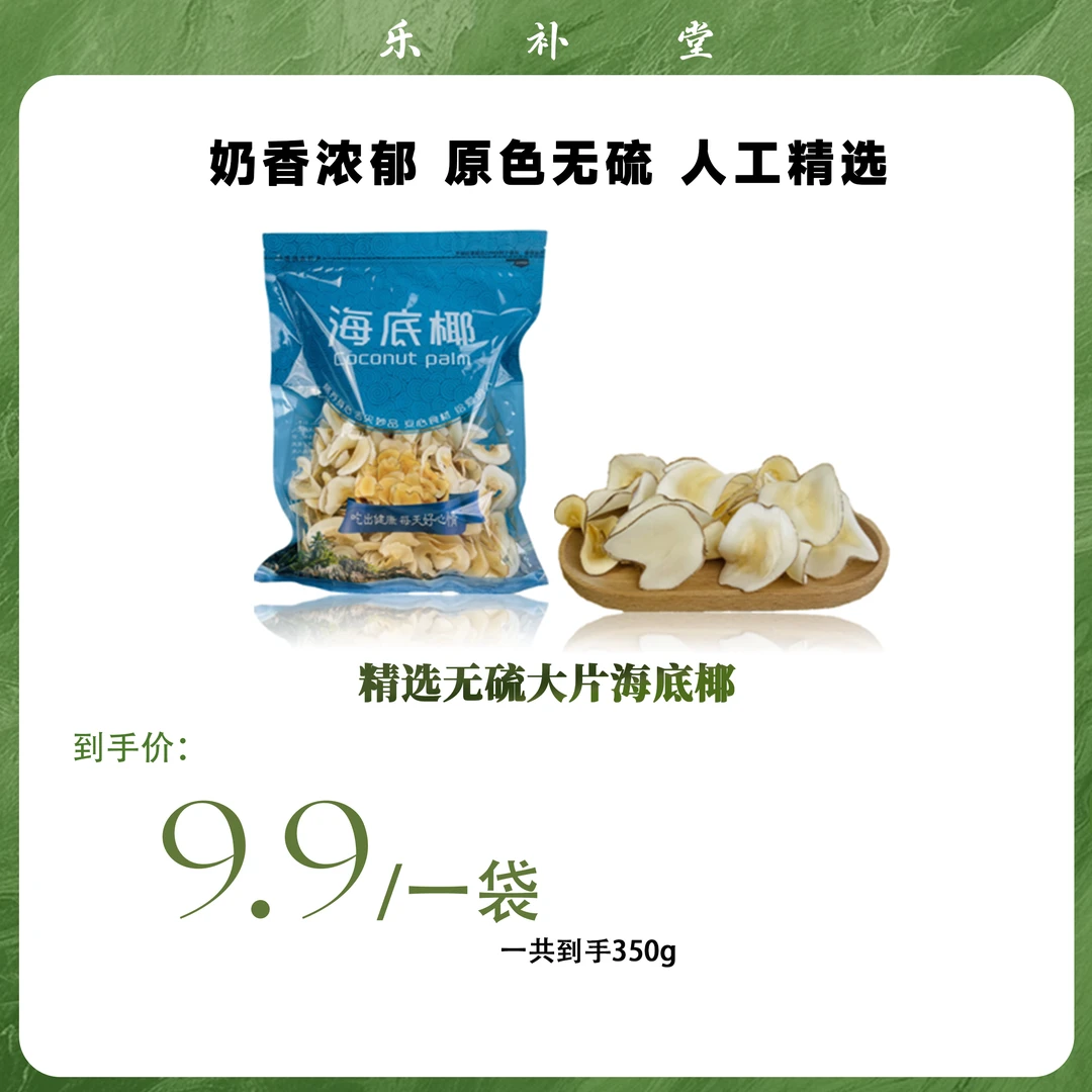 正宗无硫大片海底耶