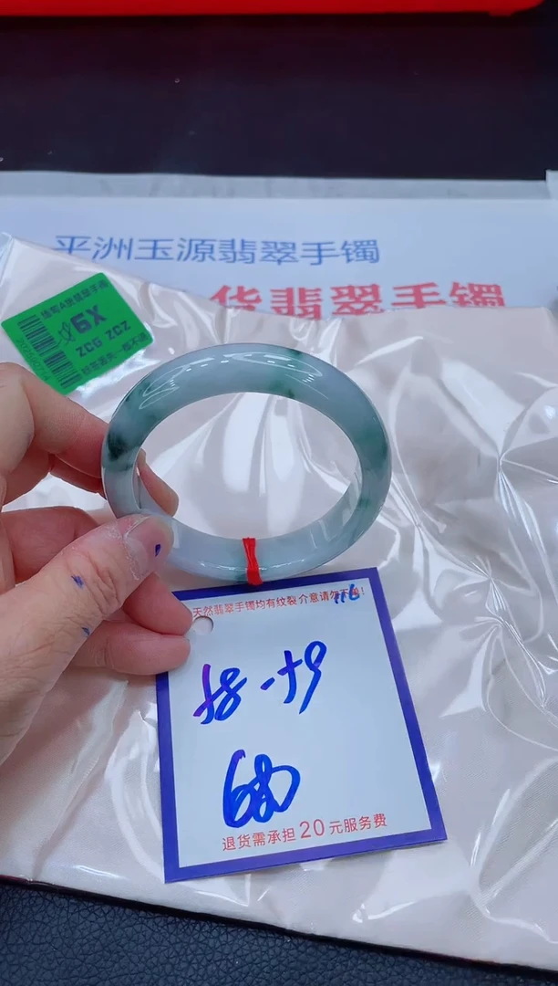 未镶嵌手镯翡翠11111111