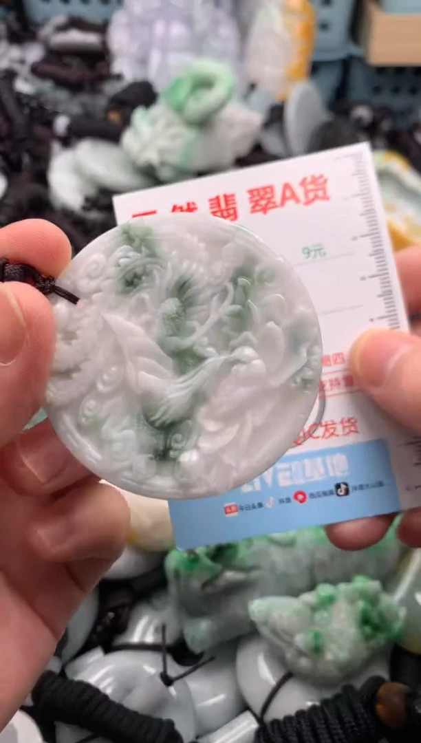 翡翠未镶嵌吊坠(不含链)1