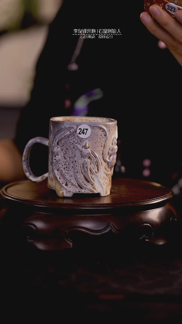 【闪购商品】微瑕飞天马克杯李现锋