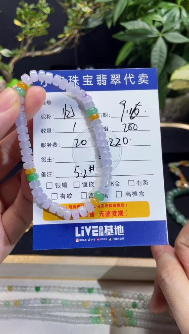 吊坠(不含链)18K金镶嵌翡翠忆*昔手串