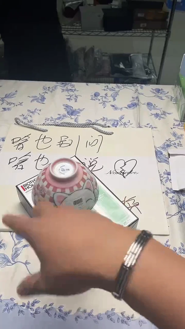 瓷片如图所示如图所示