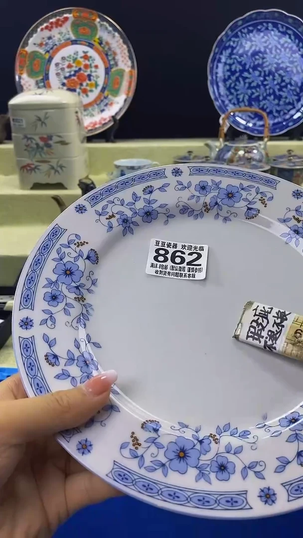 其他瓷片【默认微瑕】--