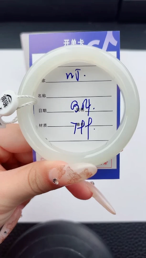 未镶嵌手镯和田玉5嗨购微色差T1