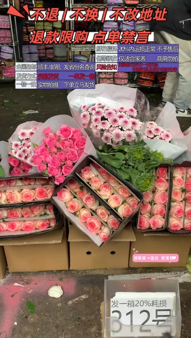 312号♥含20%耗损发一箱