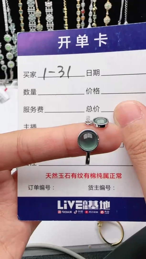 翡翠戒指银S925镶嵌2222