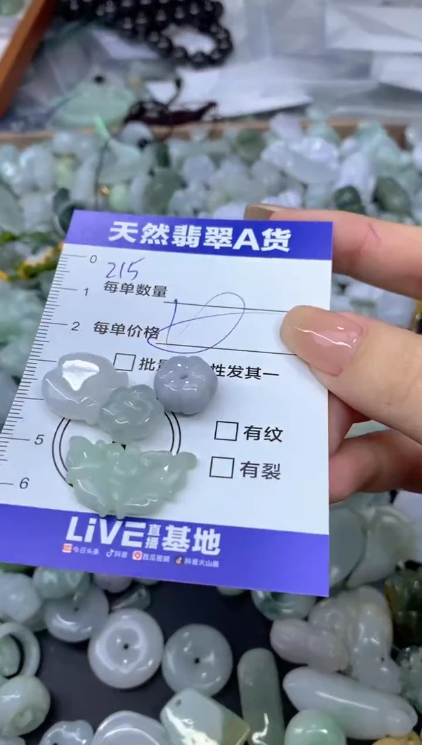 颈饰未镶嵌翡翠天然翡翠A货批量多样性发一件