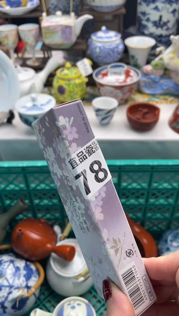 【闪购商品】瓷片宜品陶瓷感谢支持