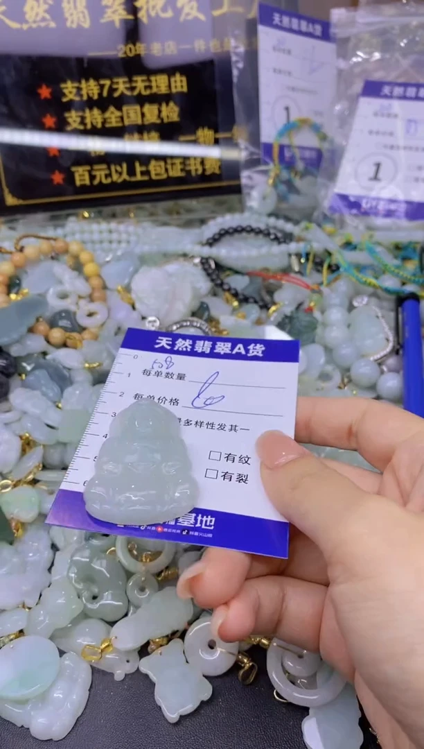 翡翠未镶嵌颈饰天然翡翠A货批量多样性发一件