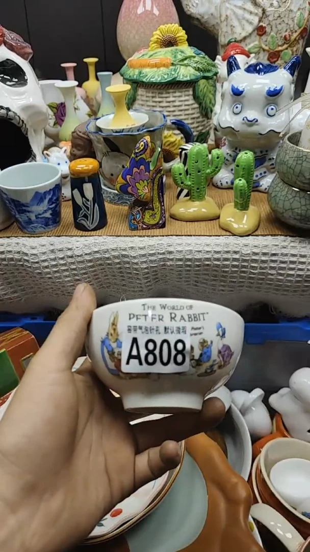 A808凑单全场满十八包邮