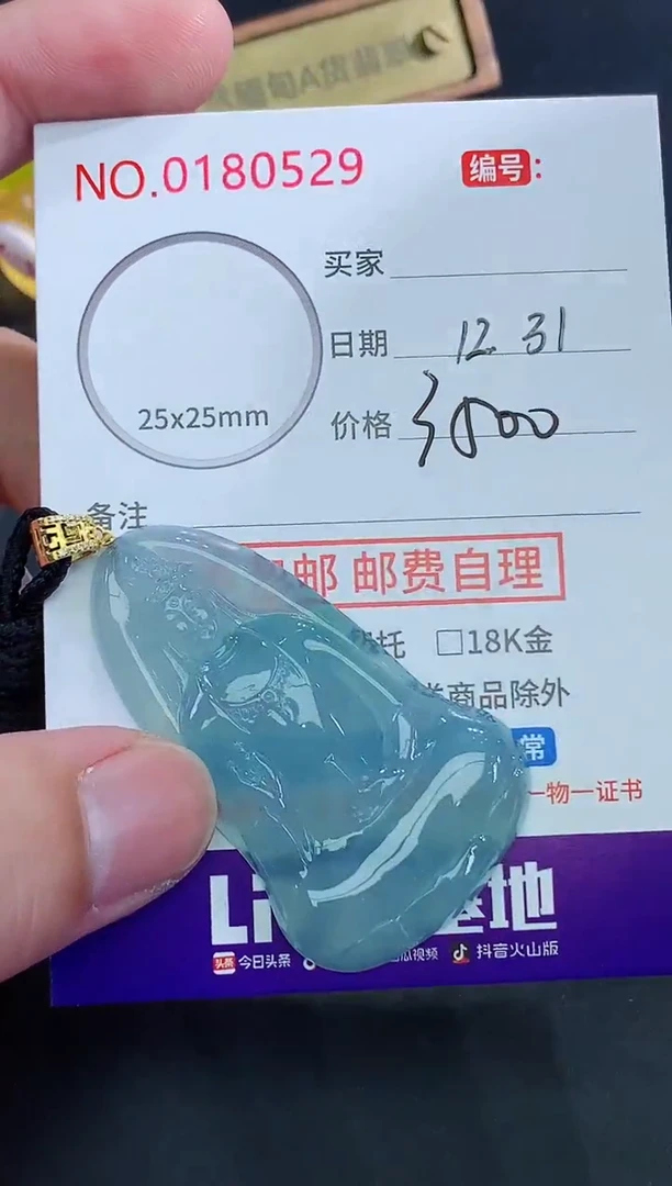 颈饰未镶嵌翡翠招*聪天然缅甸A货翡翠