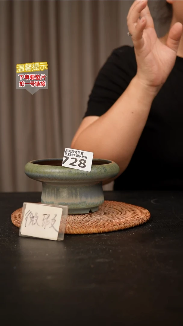 瓷片728内口径约12  外高约7