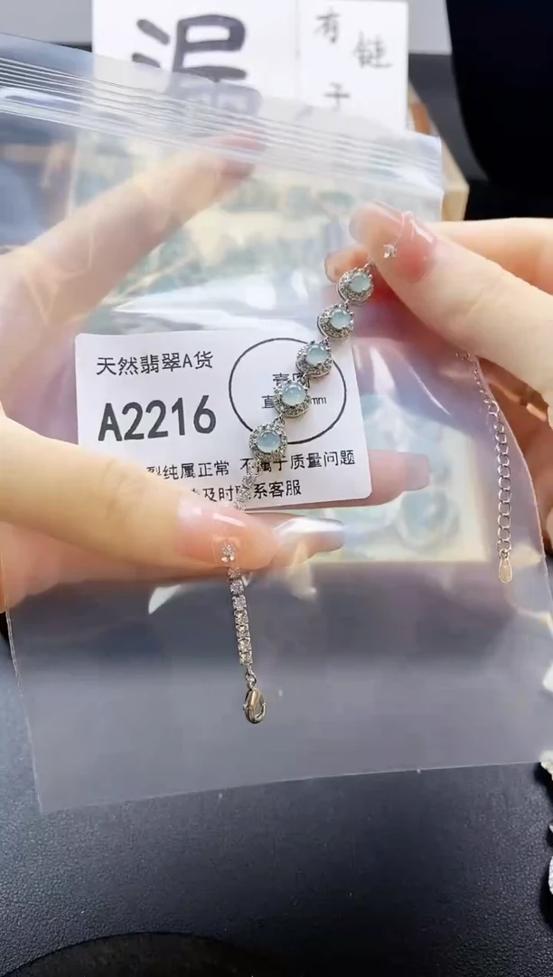 翡翠未镶嵌吊坠(赠链)天然翡翠A货