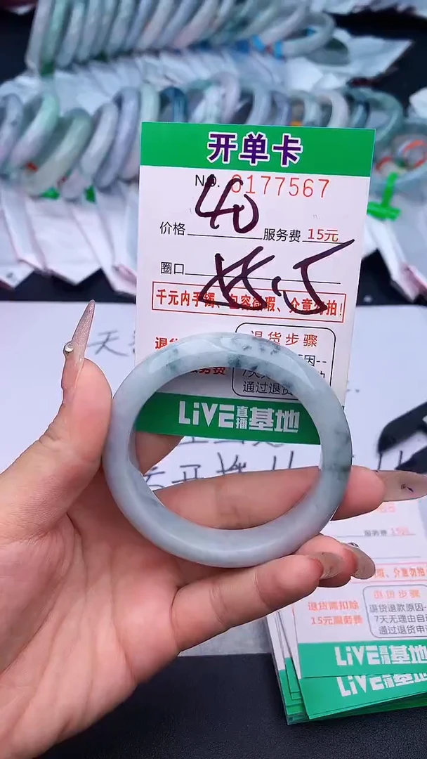 未镶嵌手镯翡翠67天然缅甸A货