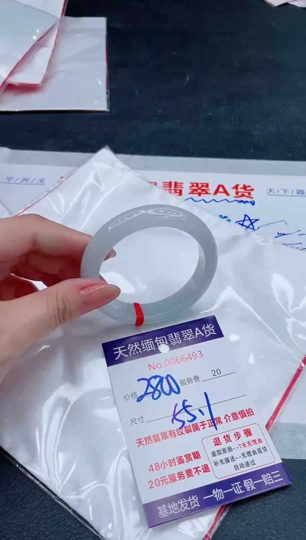 翡翠手镯未镶嵌2800.000000