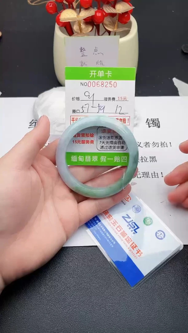 【闪购商品】翡翠手镯未镶嵌50天然缅甸A货