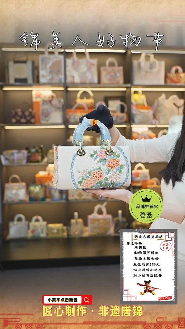 【闪购商品】织绣蕾蕾非遗唐锦好物节蓝色横戴妃115
