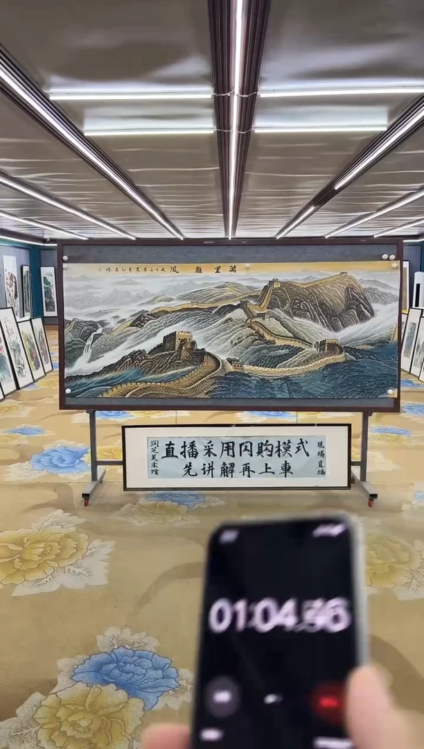 绘画绘画Y-王红兵-小八尺-山水画