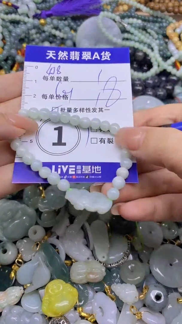 翡翠未镶嵌颈饰天然翡翠A货吊坠批量多样性发其一