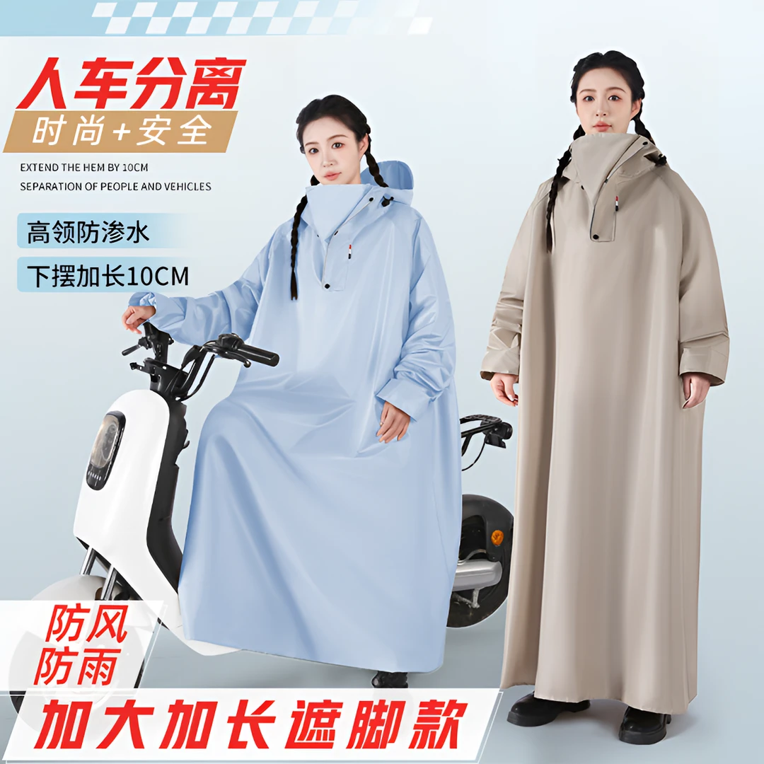 小型防水电动车雨衣防暴雨加大加宽连体雨披人车分离遮脚防雨雨衣