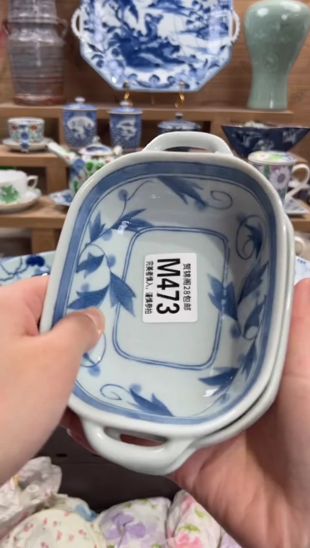 瓷片&****己       M473