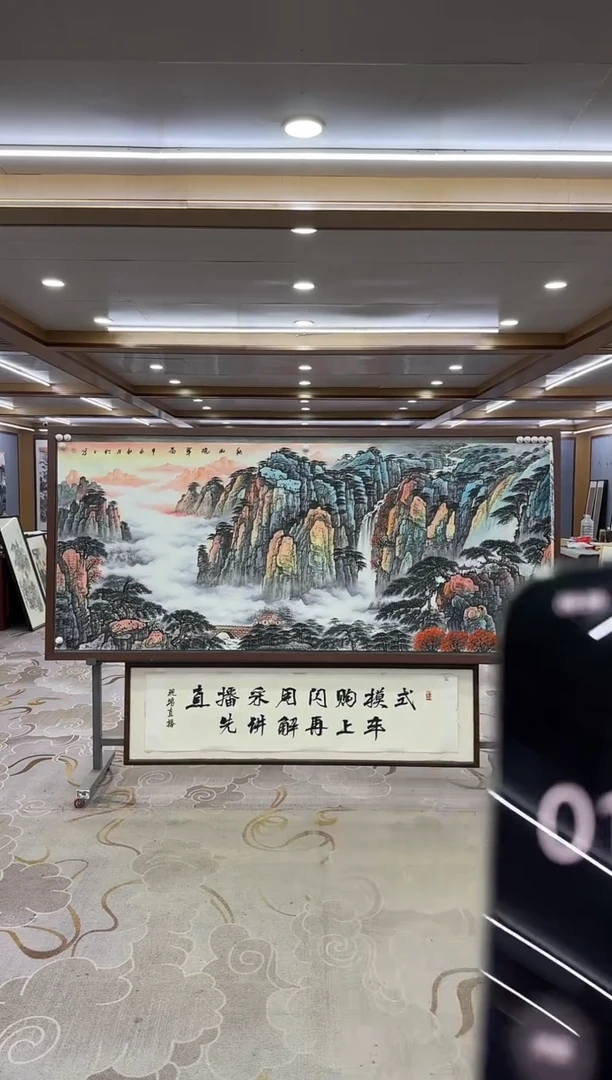 绘画DC 张伦玉-八尺-山水国画
