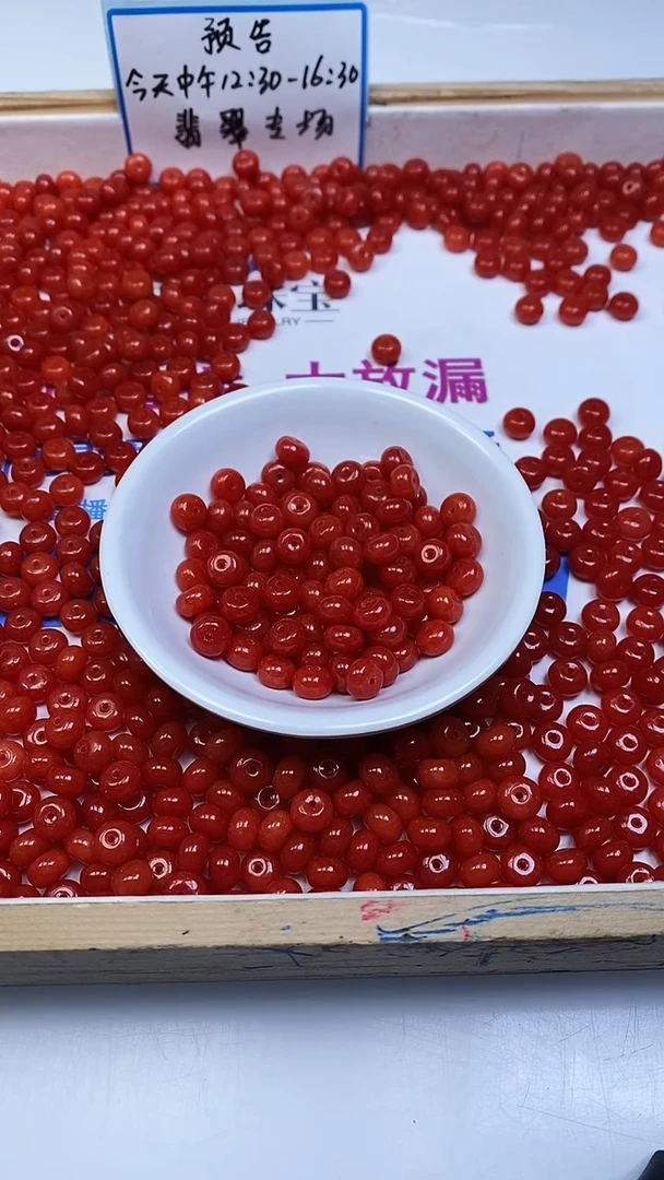 未镶嵌散珠南红玛瑙L122 柿子南红算盘5*8mm20个8元