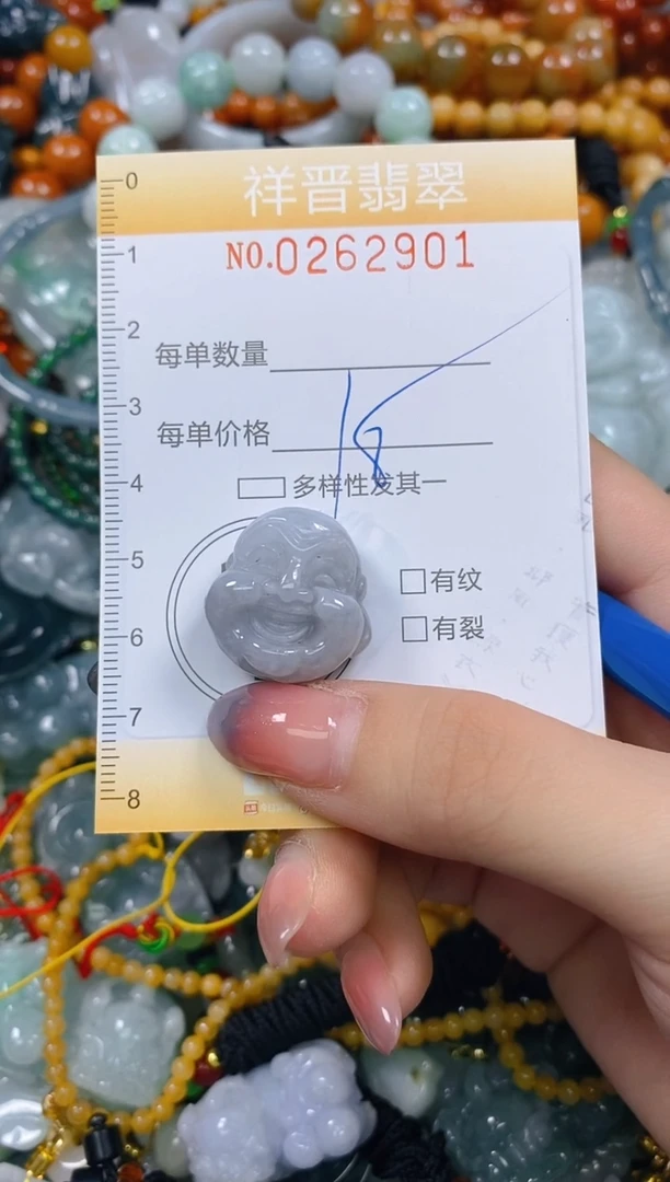 颈饰未镶嵌翡翠闪购0262901