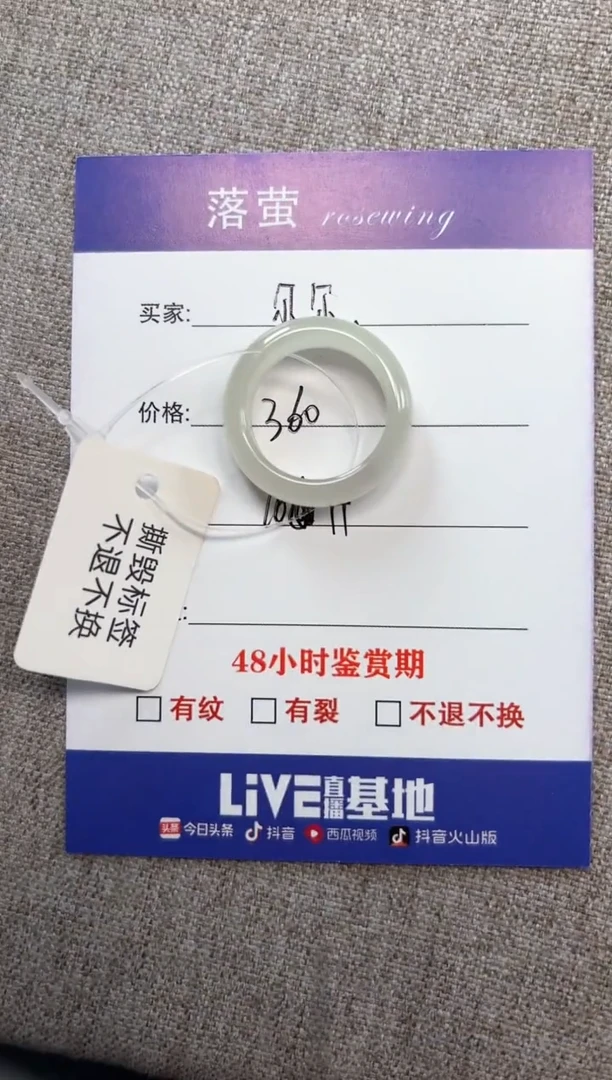 和田玉（糖玉）戒指未镶嵌1