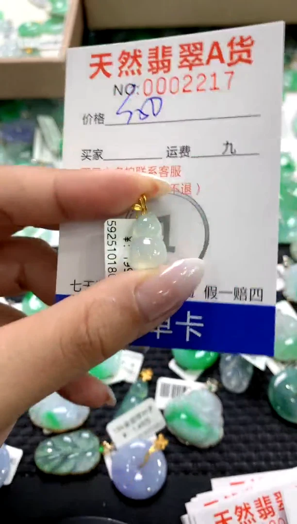 颈饰18K金镶嵌翡翠1