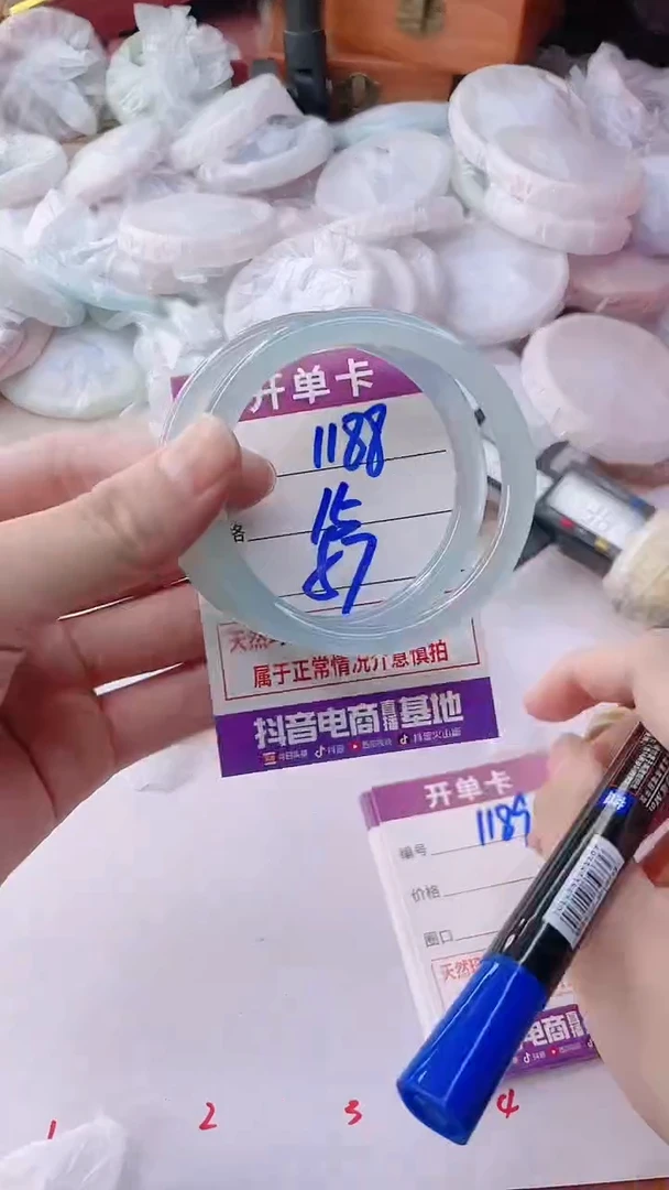 手镯玛瑙/玉髓未镶嵌1188