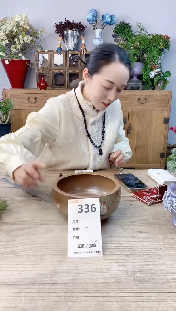 小玩子花盆直播号336