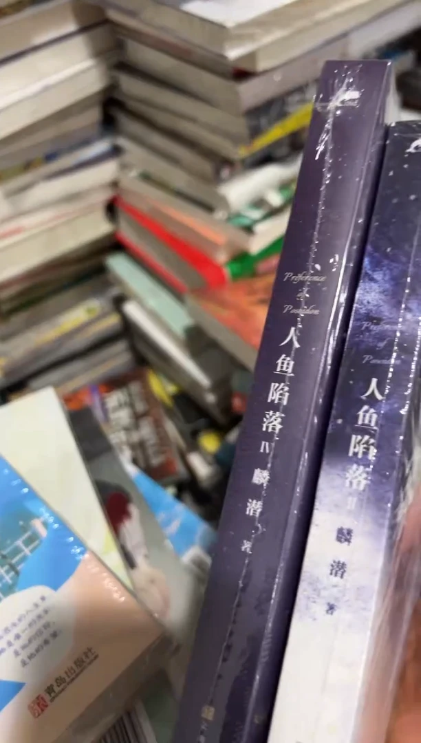 花**城人鱼五米两个