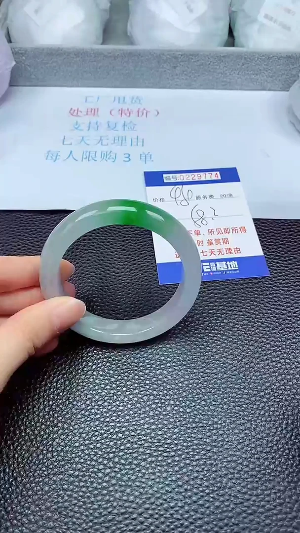 拍下以实物为准229774