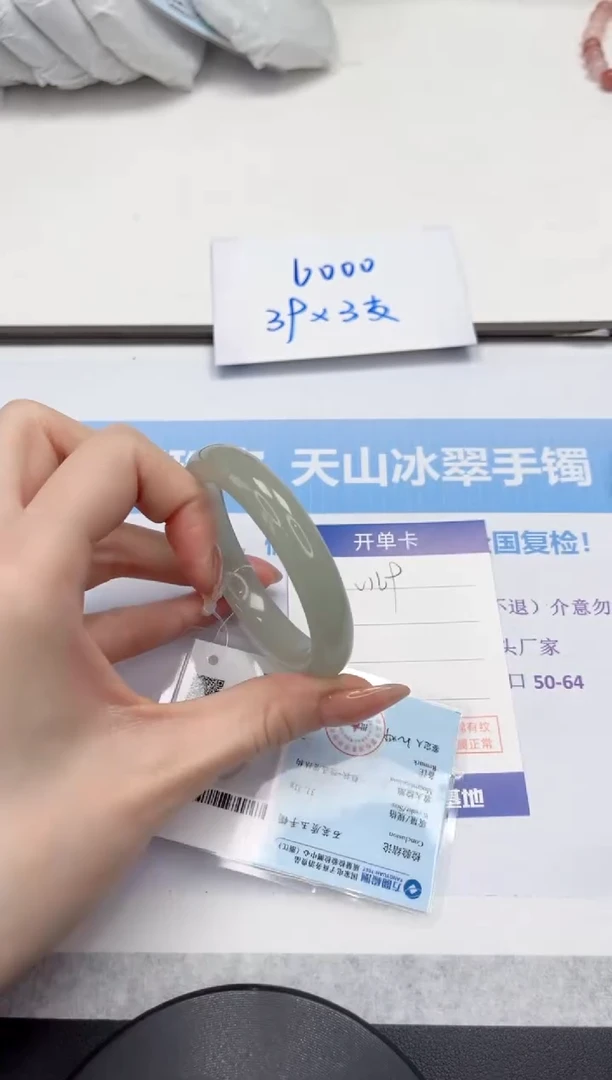 未镶嵌手镯石英质玉V169-52