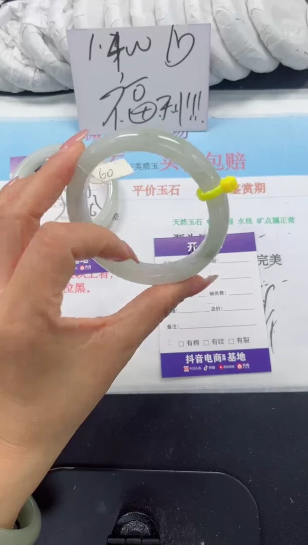 未镶嵌手镯石英质玉180-60