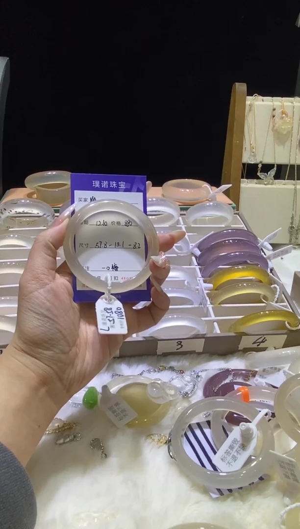 手镯玛瑙/玉髓未镶嵌?3