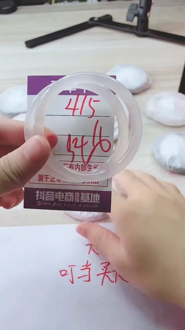 手镯玛瑙/玉髓未镶嵌415