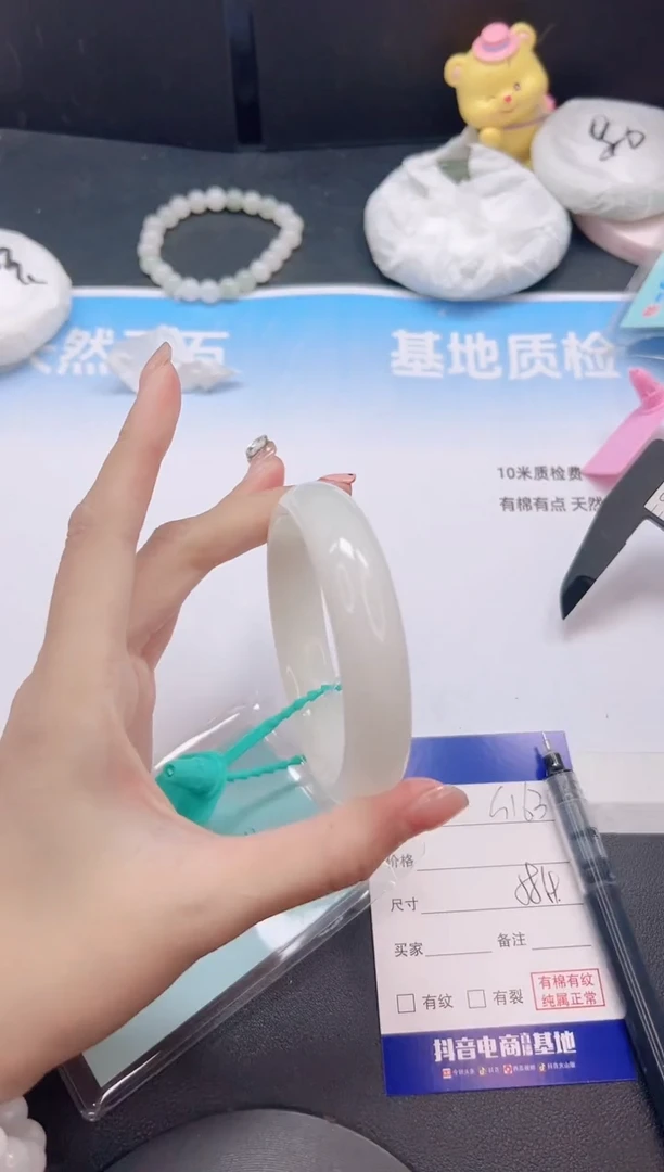 未镶嵌手镯和田玉13G163-58+