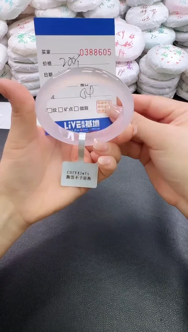 手镯玛瑙/玉髓未镶嵌8605