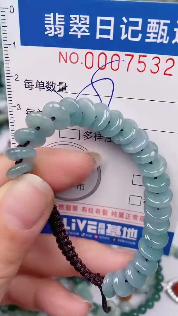 【闪购商品】翡翠颈饰未镶嵌00007532