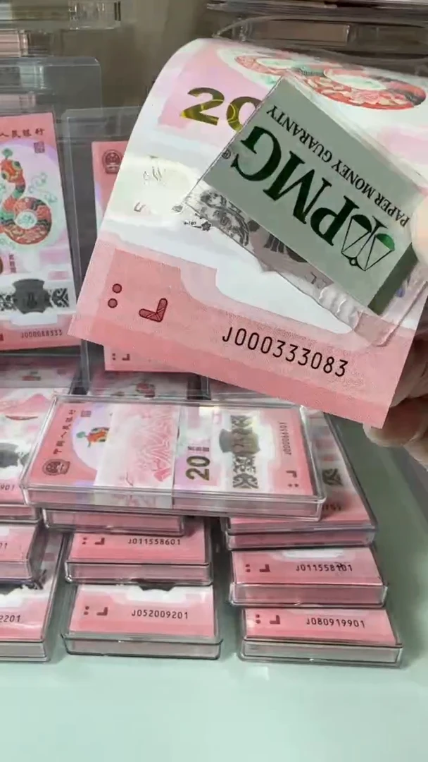 【闪购商品】塑料000333083-包PMG67分