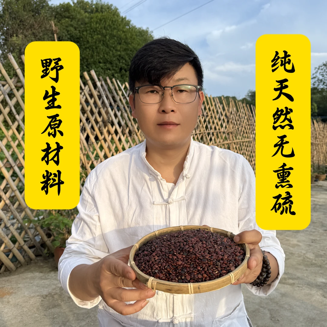 <八宝粉>酸枣仁茯苓知母川芎甘草偏方茶