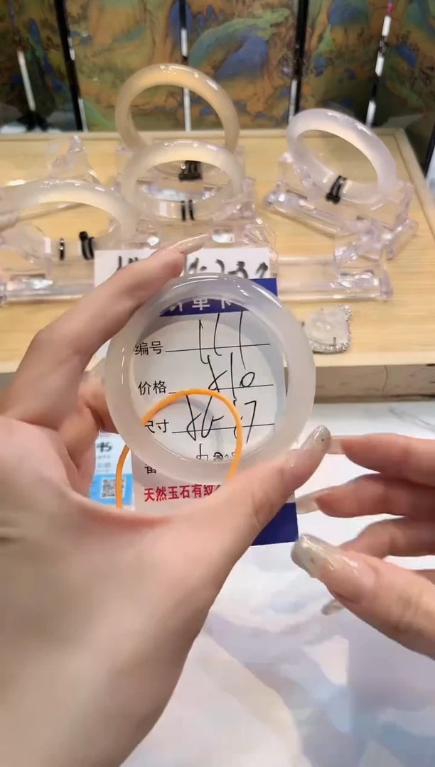 玛瑙/玉髓手镯未镶嵌111-56+LLL马黑1-