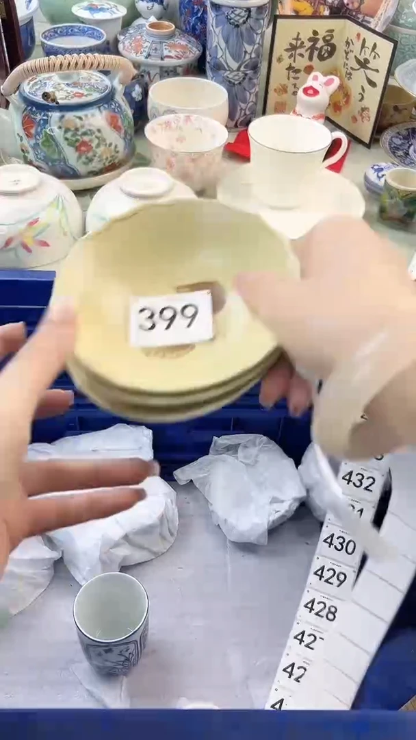 【闪购商品】瓷片399...........