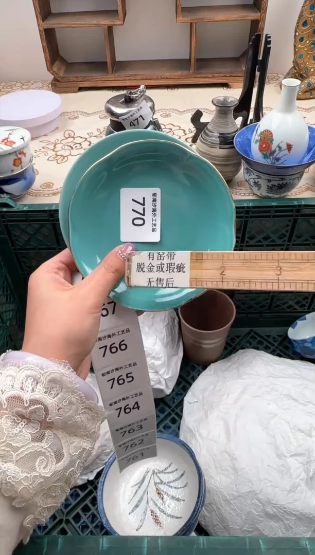 【闪购商品】瓷片A           770