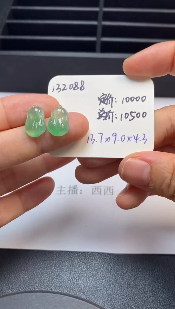 吊坠(不含链)未镶嵌翡翠132088