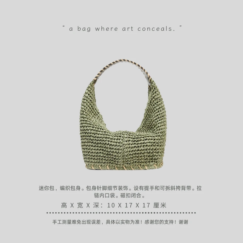 代购2025夏季新品女包绿色编织包身迷你手提斜挎包0017