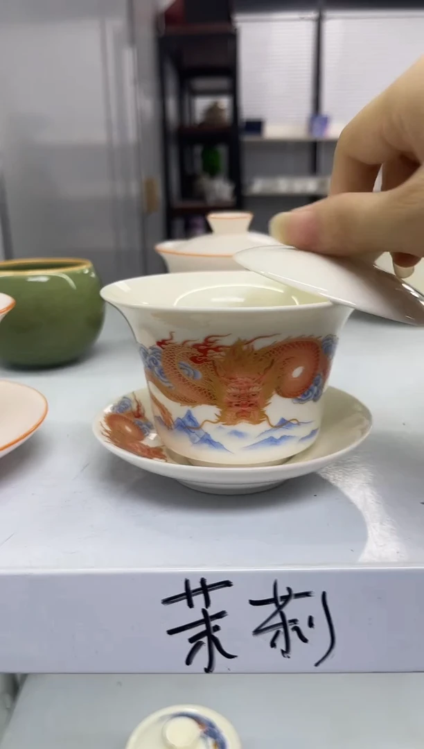中号马蹄盘龙盖碗