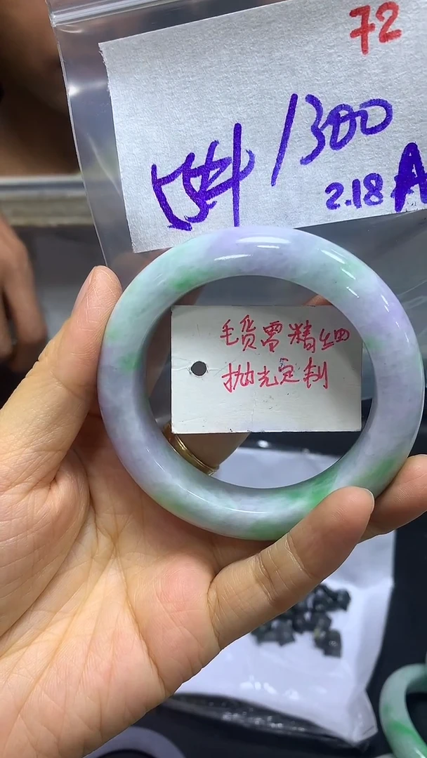 【闪购商品】定制翡翠未镶嵌毛货需精细抛光72多样手镯+1300元
